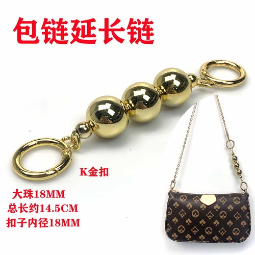 20MM Silver Mahjong Bag Pearl Extended Chain Metal Chain Accessories Pearl Extended Small Bag Replacement Underarm Bag