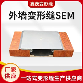 变形缝装置;其他梯类