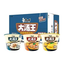 康师傅大汤王桶装酸辣豚骨猪骨枸杞鸡汤面高汤方便面速食泡面
