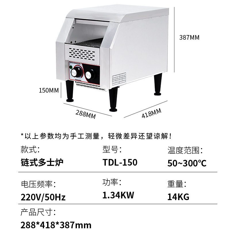 TDL-150
