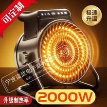 ���L�C����ů�L�CС��ڴ����k����ȡů�����������ů��С̫�