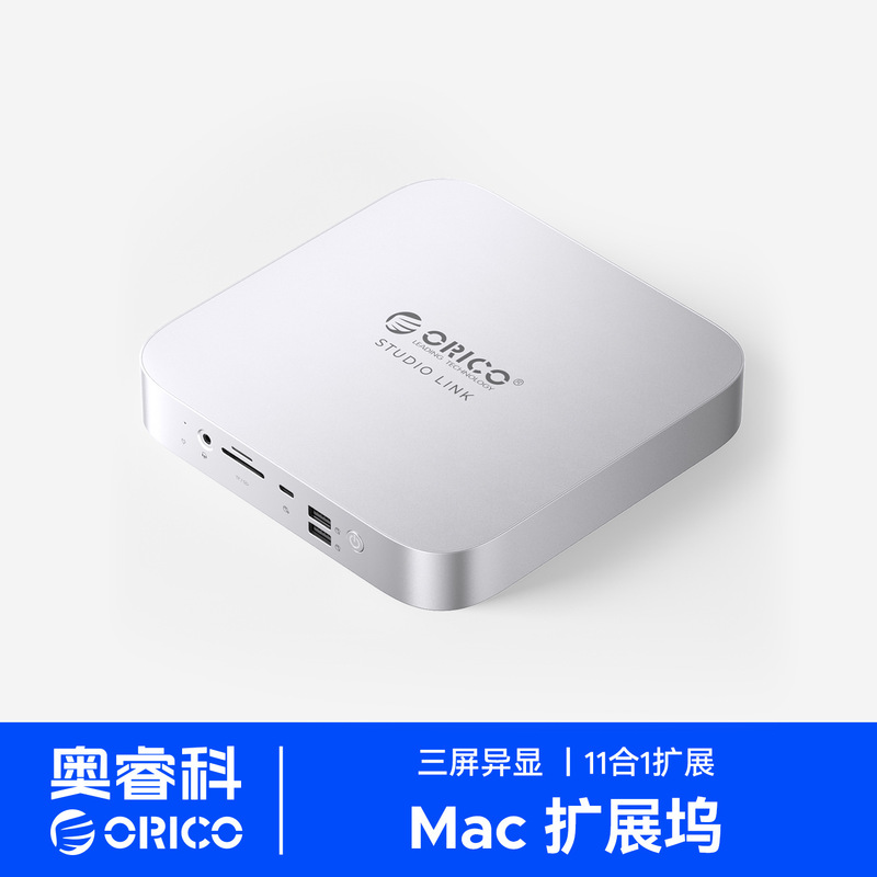 Orico Orico Orico Orico Orico Orico Orico Docking Station Mac Mini Docking Station Hard
