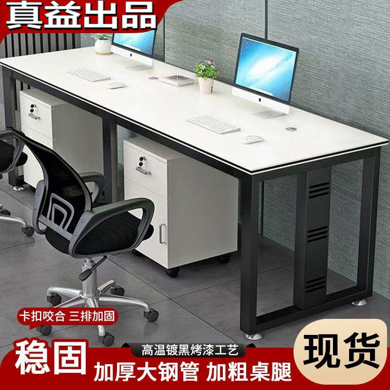 Long Desk Staff Office Workstation Table Extended Computer Table Double Straight Row Long Single Side Table Rectangular Long Desk Staff Office Workstation Table Extended Computer Table Double Straight Row Long Single Side Table Rectangular