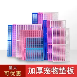 塑胶托盘;拾便器;狗狗窝/笼/垫