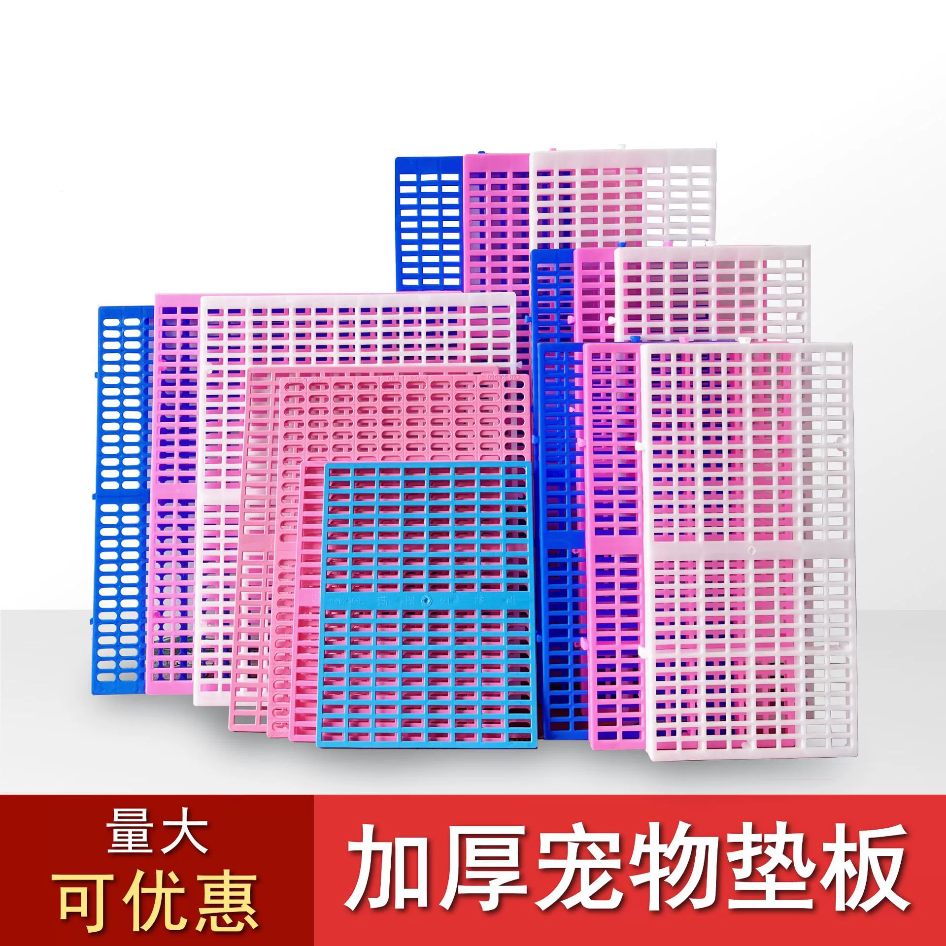 Пластиковая сетка для разведения мастиф кошка клетка коврик для ног коврик для домашних животных полая педаль голубь курица утка пластиковая Нижняя сетка производители