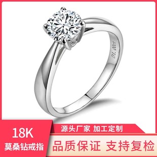 2025 New Thick Gold Four-Claw Women's Ring 18K Gold Diamond Ring Ring Moissanite Inlaid Jewelry Hand Accessories Manufacturer Straight Hair