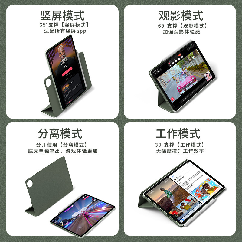 華為matepadpro11インチタブレット保護カバーに適しています|undefined