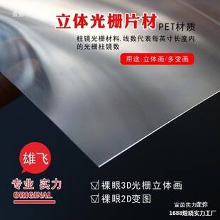 ������۹��75���Ϲ��2D���w3D��Ĥ��׃��0Ƭ��45mm���w��