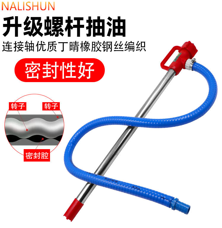 Linked-Type Oil Extraction Pump, Electric Drill, Electric Wrench, Special for Diesel Oil, Hydraulic Oil, and Viscous Oil, Capable of Pumping Oil in Both Directions
