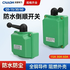 按钮开关;连接器;行程开关