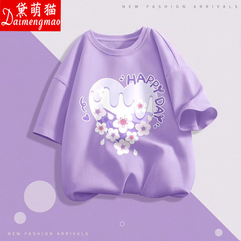 보라색 벚꽃 하트