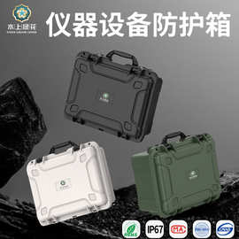 新款抗震防摔多尺寸手提防护箱 防尘防水户外探险装备箱收纳箱