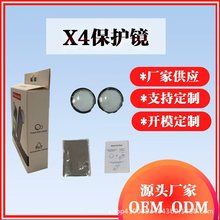 \CR^߼oRȫ\CinstaX4oRճNʽR