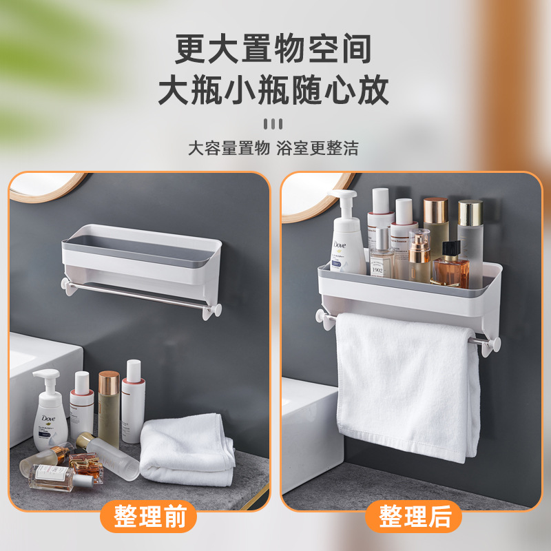 Estantes de baño, sin perforación, lavabo de inodoro, estante de almacenamiento de pared, estante de almacenamiento de toallas de pared de baño