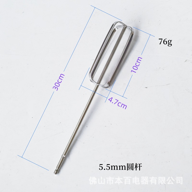 Electric drill extension 304 stainless steel electric egg beater accessories pistol drill and dough sesame paste meat filling mixing rod head