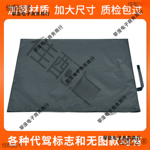 Didi Driving Trunk Mat Seat Cover Car Trunk Mat Thickeneded Anti-Dirty Cloth Waterproof Mat