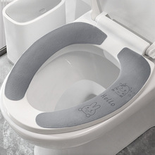 马桶坐垫夏季家用坐便垫圈粘贴式马桶贴套四季通用厕所坐便器垫子