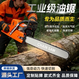 油锯;割草机;林业机械