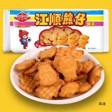 �����С���ɿ���������ָ�8090��С�r����ʽͯ����f��ʳ