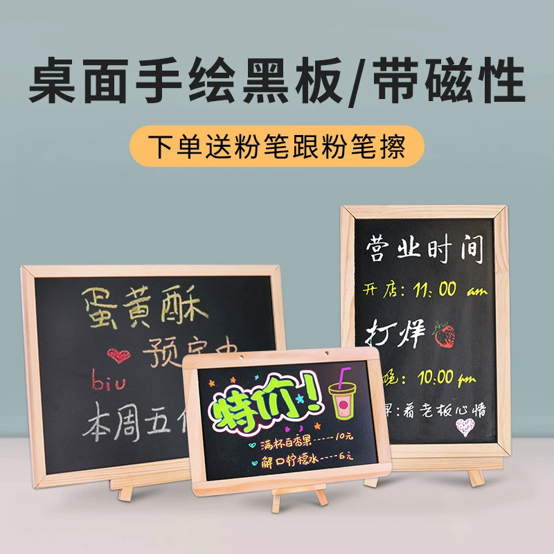 Супермаркет Доска Рекламная Бар Стенд Магнитная Доска Настольная Деревянная Доска Висячий Кофе Молоко Рекламный Дисплей