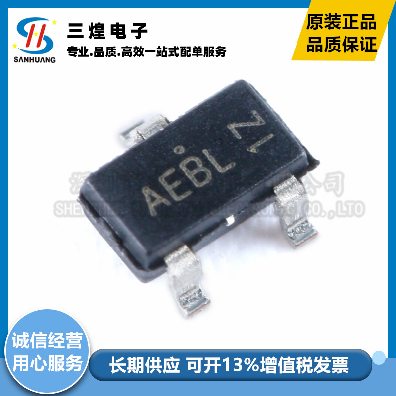 AO3414 丝印AE SOT-23 N沟道 20V/3A 贴片MOSFET