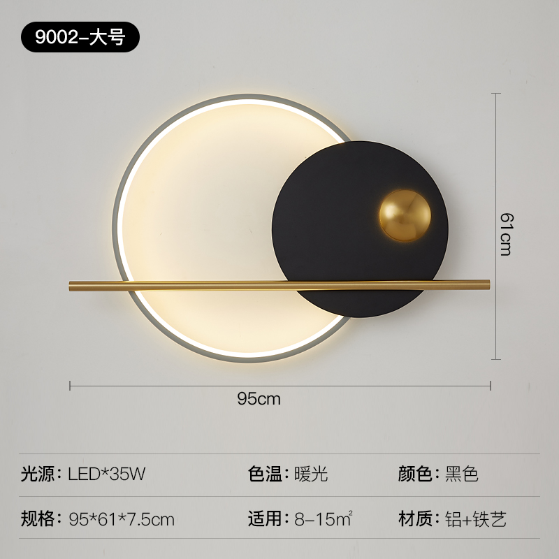 Sofá cabecera lámpara de cama iluminación de fondo de la pared de la atmósfera del dormitorio lámpara de pared sala de estar decoración de fondo creativa simple