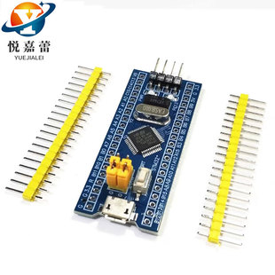 STM32F103C8T6/C6T6 ϵ�y�� ��Ƭ�C ���İ� STM32 ARM