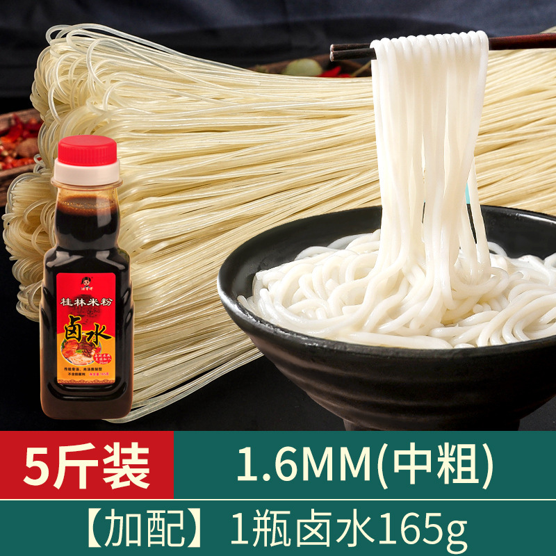 [ 2.5kg 팩] 1.6mm 중간 두께 + [165g 1병] 매리네이드