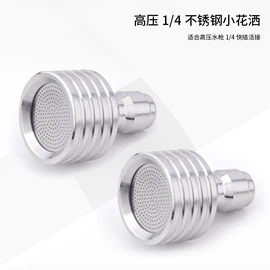 喷嘴、喷头;其他洗车工具;洗车水枪