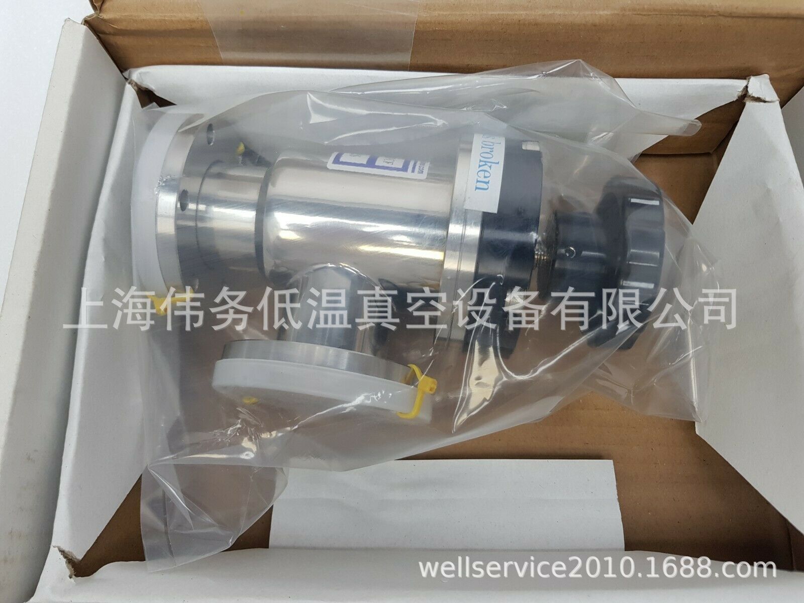 Kurt J. Lesker SA0150MVCF Valve SS 2.75"  Manual  1-1/2"