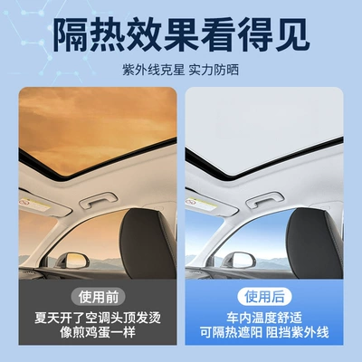 Sunshade Heat Insulation Sun — Car curtains