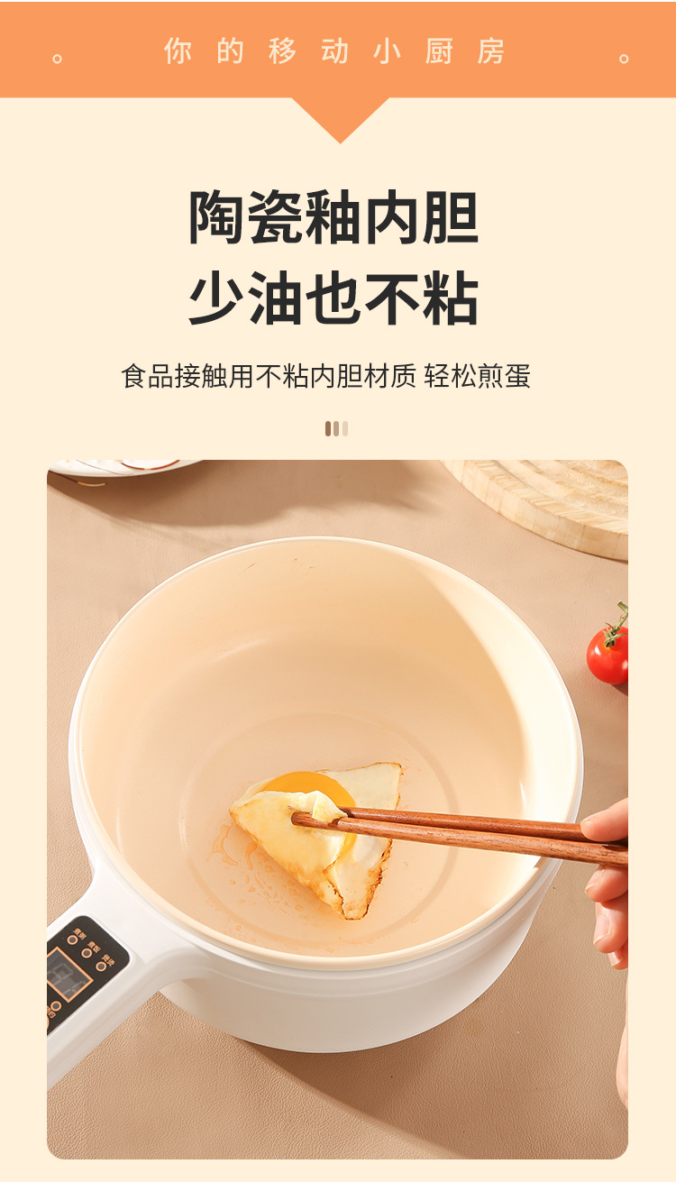 丽昌电煮锅_12.jpg?x-oss-process=image/format,png