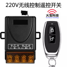 ����110��220V��·����30A�����Դ��ˮ�ÿ��ƿ��{��������_�P