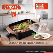 �����ְ��ֳ��ε��ȹ�6L�������๦��������KY15440������Ա��