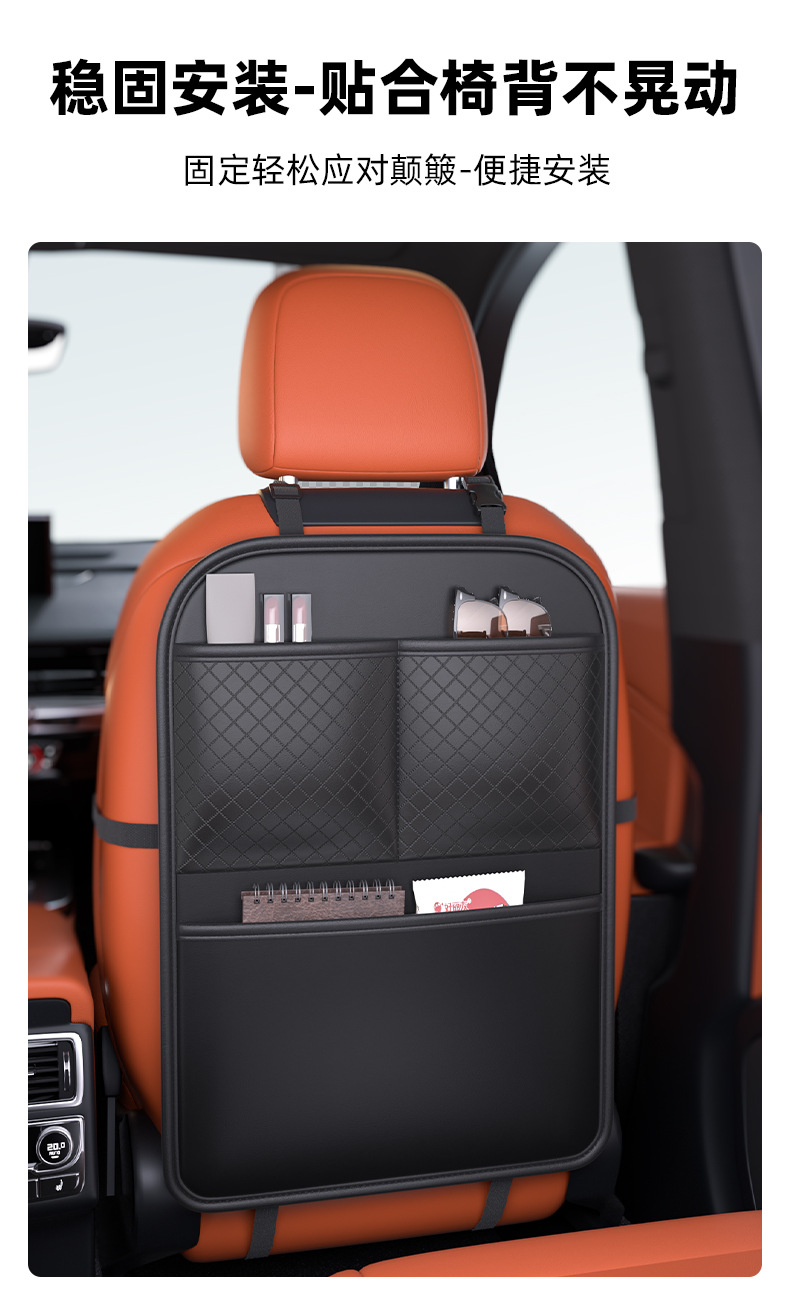 Car Anti-Kick Mat, Rear Seat Anti-Wear and Anti-Dirt Mat, Car Backrest Protective Pad, In-Car Storage Bag