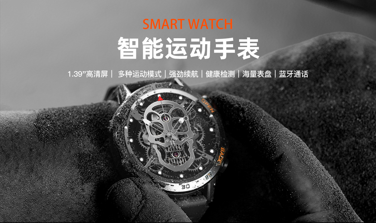 K52 Cross-border New Bluetooth call, over 100+ watch faces, sports mode, three-proof outdoor sports bracelet full figure