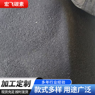 Customized petroleum coke graphite particle carburant 1-5mm foundry metallurgical steel plant