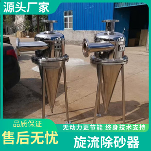 ���P�������ɰɳ���ԄӾ�ˮ��ɰɳ���^�V���ܵ��������x���^�V��