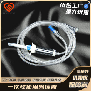 Disposable Infusion Set Extension Tube Infusion Accessories Experimental Pipeline Flushing Pipeline Industrial Connecting Pipe Pvc Pipeline