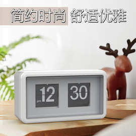 数字酒店闹钟自动翻页钟卧室挂钟客厅办公室简约跳页时钟日历座钟