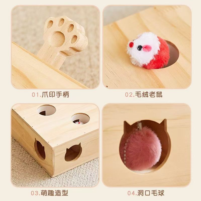 猫咪打地鼠玩具儿童人宠互动益智实木网红老鼠逗猫神器自嗨猫玩具|undefined