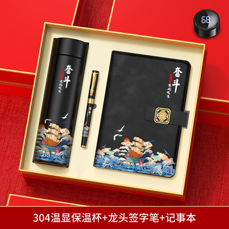 Juego de caja de regalo de Año Nuevo del Dragón empresa personalizada obsequio corporativo con paraguas