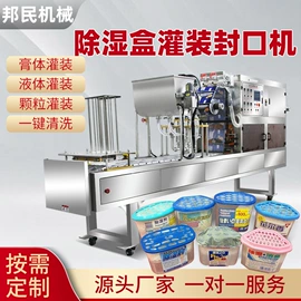 封口机械;其他包装设备;热收缩包装机