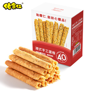 ��ʳ�ʸ�ʽ�ֹ�����150g/10���ִ�֥�鵰�����ʳС��