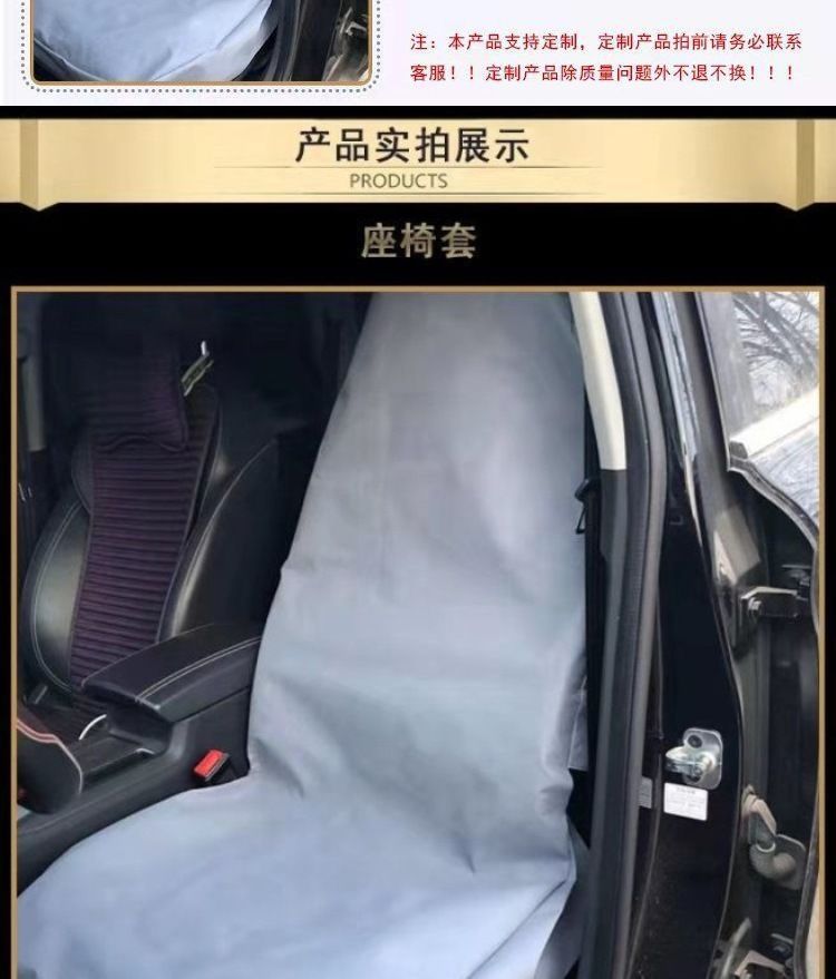 Car Disposable Seat Cover Non-woven Environmental Protection No Odor Car Seat Protective Cover Auto Repair Anti-dirty Anti-fouling Cushion Cover