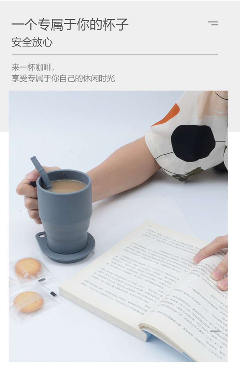  户外野营折叠咖啡杯