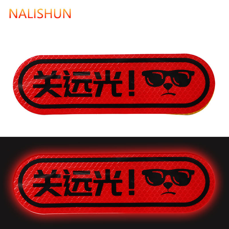 Highlight Buster Highlight Auto Stick Reflector Auto Highlight Auto Stick Reflector Auto Highlight Auto Stick Reflector
