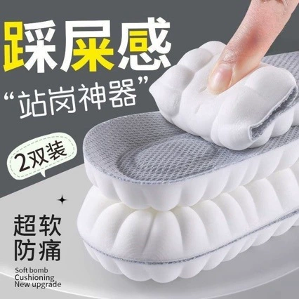 Военная подготовка стельки спортивная воздушная подушка, чтобы уменьшить удар, супер мягкая и обезболенная, долгое время не устала