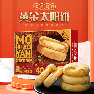 ĭС��̫�濾���c�����m�M��ȫ֬����S���Ƥ�ӌ���