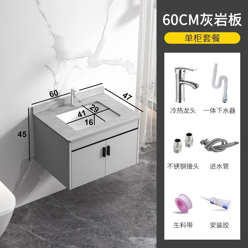 Gabinete de baño de aleación de aluminio espacial baño Placa de roca lavabo combinación de Gabinete integrado lavabo de cerámica lavabo mesa de lavado
